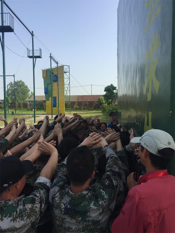 紫電因我而精彩 —紫電公司“5.4”青年員工拓展活動 紫電因我而精彩 —紫電公司“5.4”青年員工拓展活動