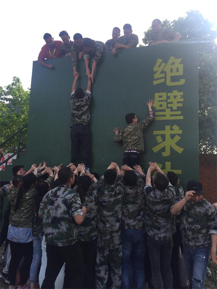 紫電因我而精彩 —紫電公司“5.4”青年員工拓展活動 紫電因我而精彩 —紫電公司“5.4”青年員工拓展活動