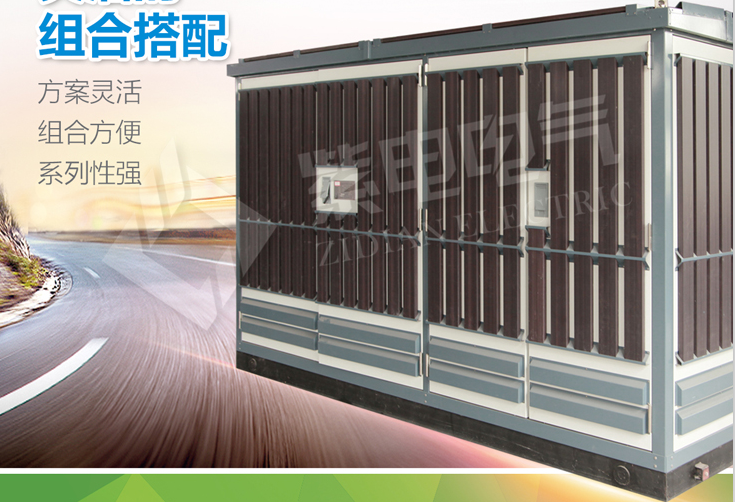 紫電電氣_知識(shí)科普|環(huán)網(wǎng)柜工作原理及特點(diǎn) 紫電電氣_知識(shí)科普|環(huán)網(wǎng)柜工作原理及特點(diǎn)